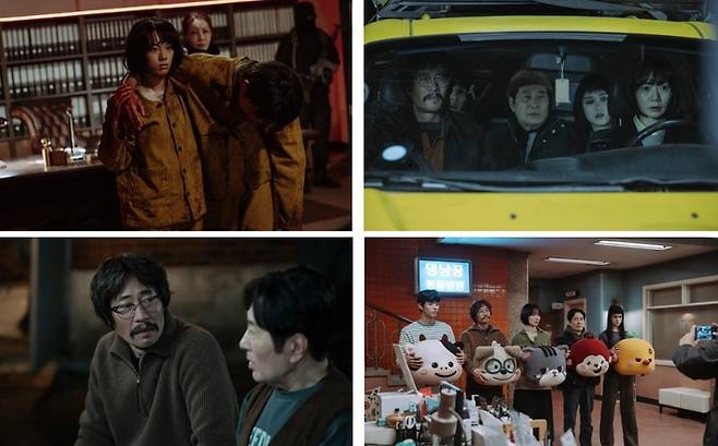 사진 I 쿠팡플레이