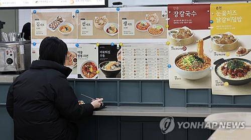 '나 혼자 산다'가 대세, 익숙한 혼밥     (서울=연합뉴스) 김인철 기자 = 4일 서울 시내의 한 푸드코트에서 한 시민이 혼자 밥을 먹고 있다. 2024.1.4
    yatoya@yna.co.kr