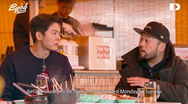 [사진제공=JohnMaat]