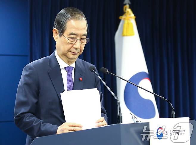 한덕수 대통령 권한대행 국무총리가 26일 서울 종로구 정부서울청사에서 긴급 대국민담화를 발표하고 있다. 2024.12.26/뉴스1 ⓒ News1 청사사진기자단