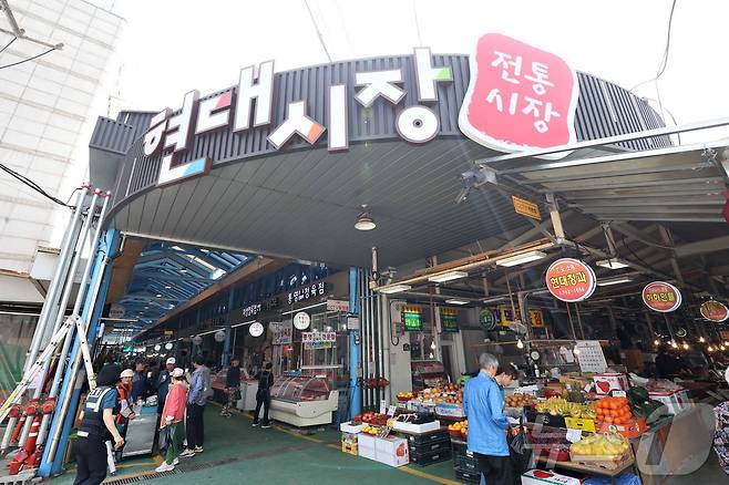 인천 동구 현대시장.(동구 제공)2024.12.27/뉴스1