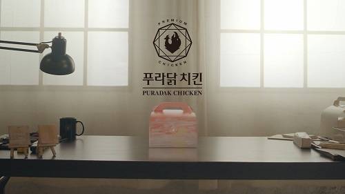 (푸라닭치킨 제공)