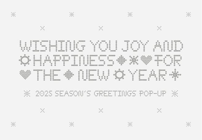 사진ㅣ드림어스컴퍼니, 하이브 뮤직그룹 ‘2025 시즌그리팅 팝업’ 공식 이미지