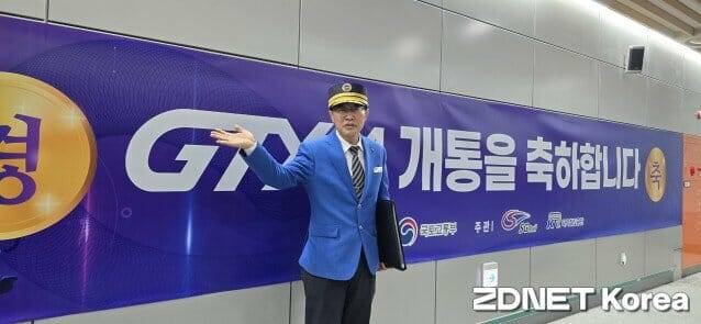 홍성필 GTX-A 대곡역장이 대곡 시설을 설명하고 있다.