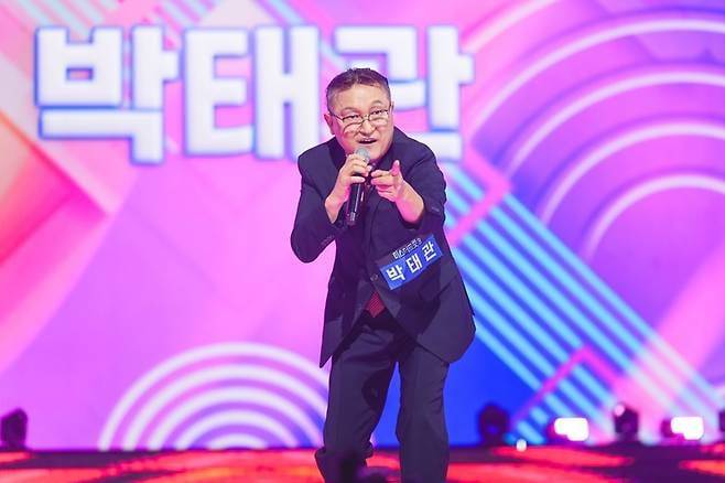 미스터트롯3 박태관/TV조선