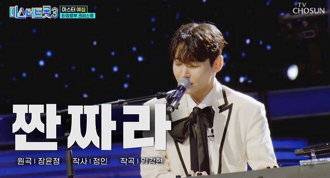 크리스 영 /TV조선