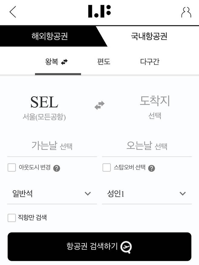 LF몰에서 제공하고 있는 실시간 항공 예약 서비스.ⓒLF몰 캡처