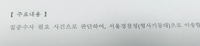 image.png 동덕여대 관련 트위터 내부 여론 근황