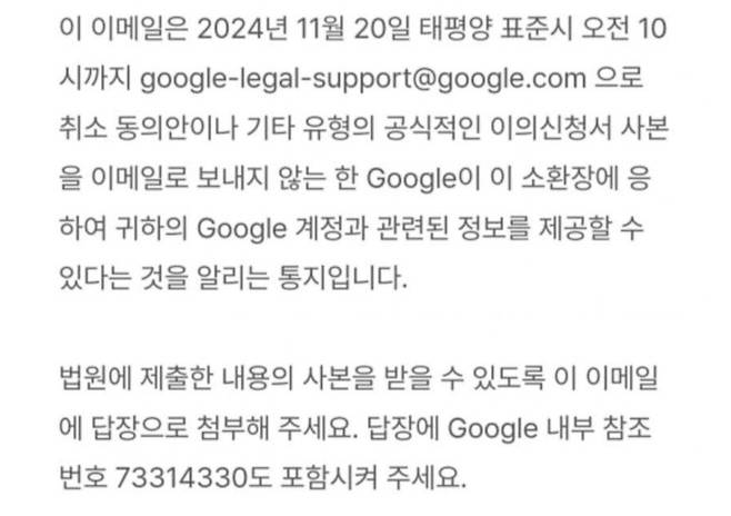 AI 노래로 페이커 선수 조롱 노래를 만들었던 \'신짱비 \'의 사과문