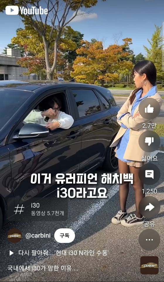 카비니는 콘텐트의 다각화에 나서 최근에는 차를 소재로 한 숏코미디 영상도 제작 중이다. [사진 유튜브 카비니]