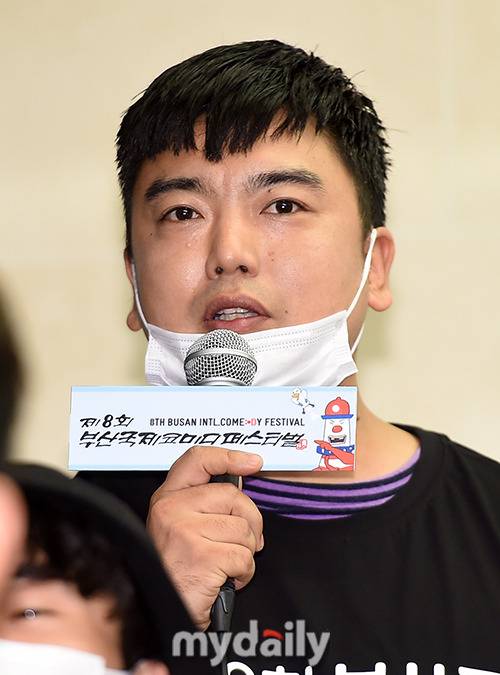 곽범 / 마이데일리