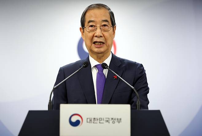 한덕수 대통령 권한대행 국무총리가 26일 서울 종로구 정부서울청사에서 대국민담화를 발표하고 있다.[연합]