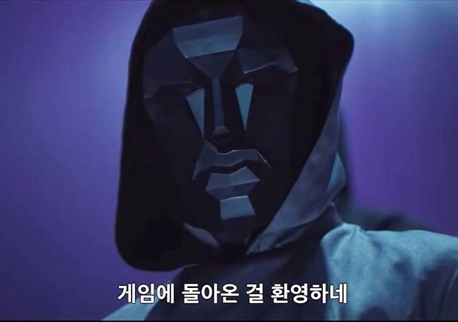 [넷플릭스코리아 캡처]