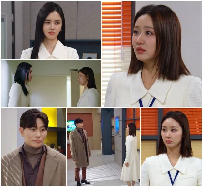 사진=KBS 2TV ‘신데렐라 게임’