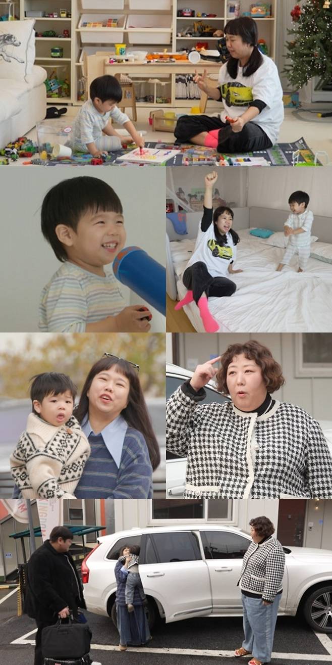 ‘전참시’. 사진| MBC