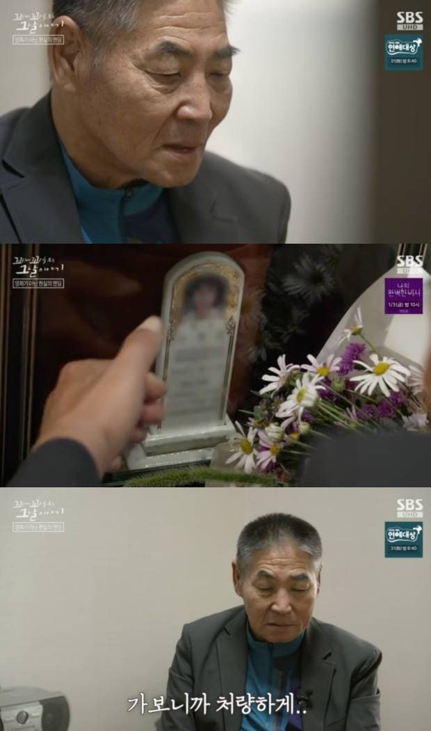 꼬리에 꼬리를 무는 그날 이야기