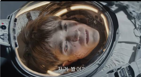 사진='미키 17' 티저 예고편 영상 캡처