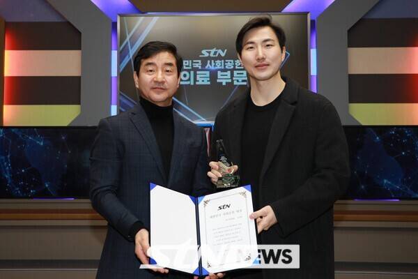 180한의원 윤영찬&nbsp;원장이 지난 16일 인천 부평구 STN ARENA에서 열린 '2024 대한민국 사회공헌대상 시상식'에서 의료 부문에서 그 공헌을 인정받아 수상의 영광을 안았다.. 사진┃STN NEWS