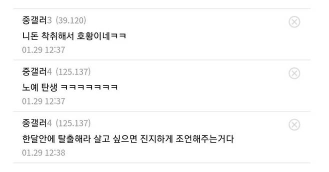 Internet_20241228_144055_2.jpeg 조선소가 초호황이라길래 조선소에 취업했다