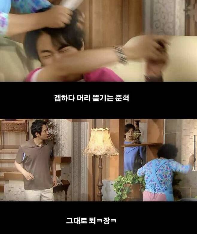 1000026706.jpg 의외로 잘모르는 하이킥 파출부 아줌마 엔딩....jpg