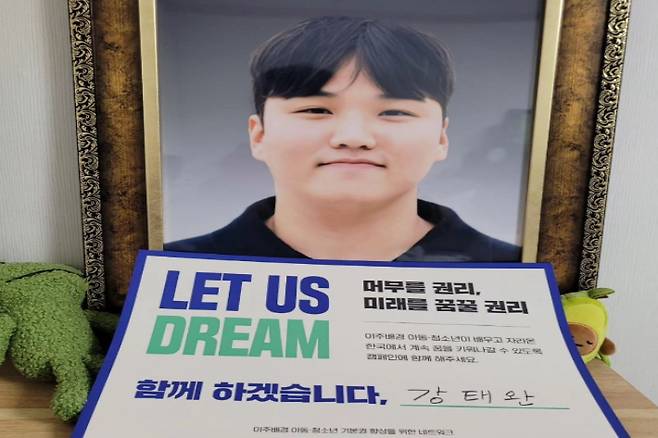 고 강태완 씨. 박영민 노무사 제공