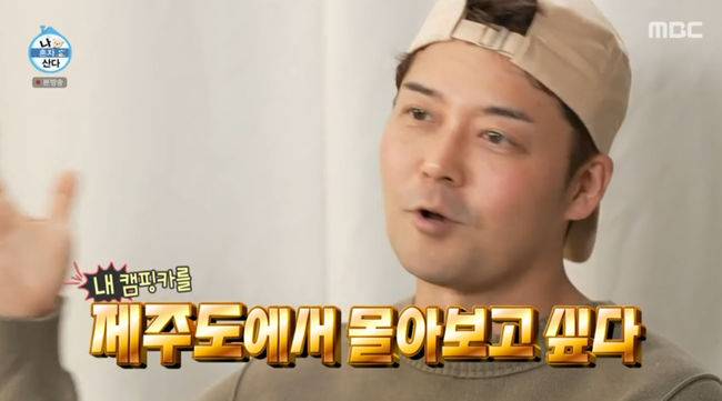 방송 화면 캡쳐