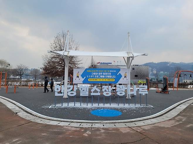 한강 헬스장 광나루 전경. 국윤진 기자