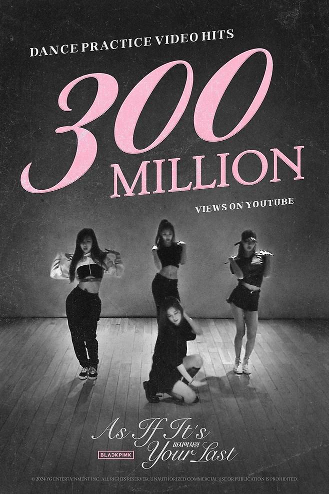 블랙핑크 ‘마지막처럼’ 안무 영상이 3억 뷰를 돌파했다. 사진ㅣYG엔터테인먼트