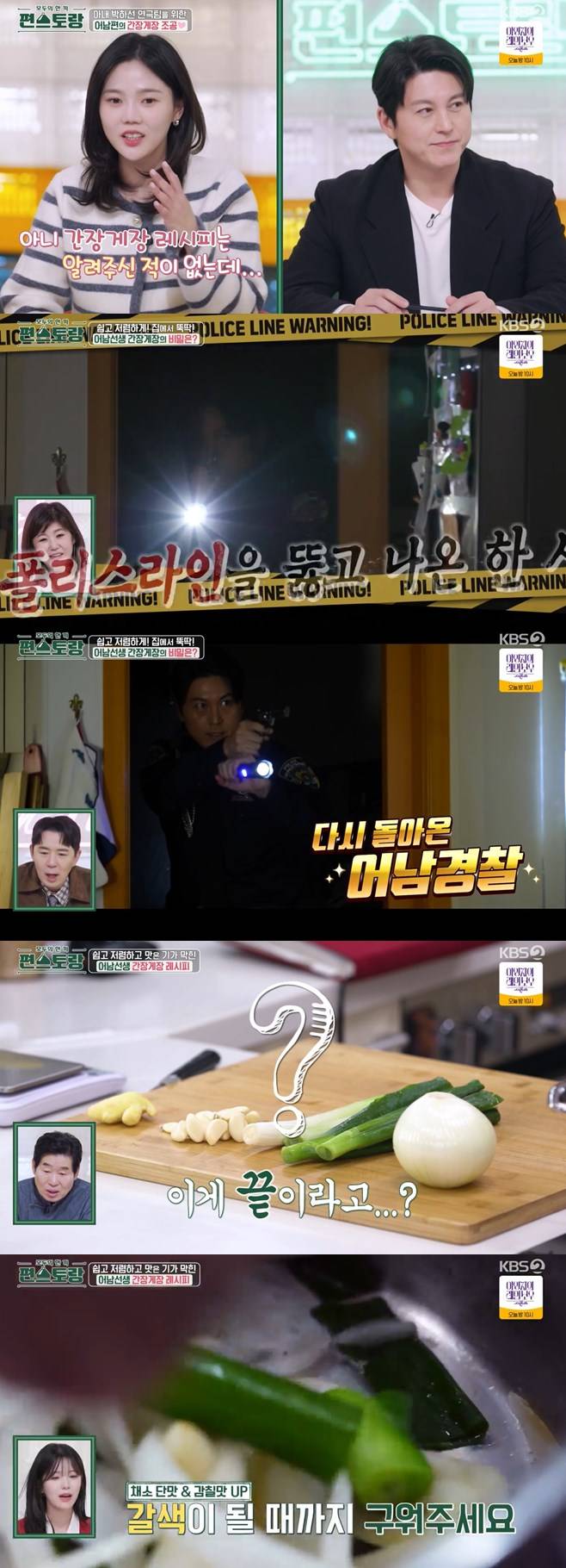 티브이데일리 포토