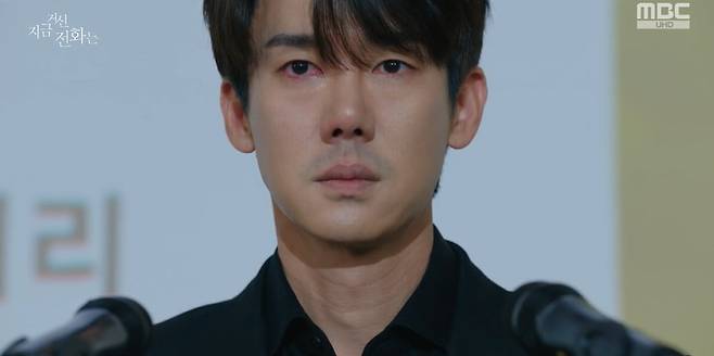 사진 =  MBC '지금 거신 전화는'