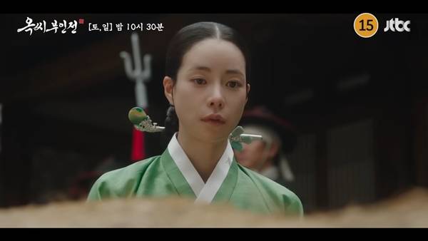 사진 출처= JTBC '옥씨부인전' 방송 화면.