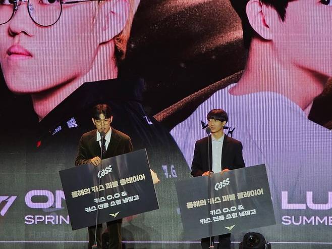 2024 LCK 어워드 '올해의 카스 퍼블 플레이어 상'을 수상한 '오너' 문현준과 '루시드' 최용혁 ⓒ데일리안 황지현 기자