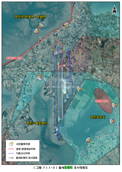 철새도래지 조사경로도. 환경영향평가 보고서 갈무리