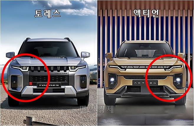 레트로 마케팅 전략을 펼친 토레스와 액티언 [사진출처=KG모빌리티/편집=최기성 매경닷컴 기자]