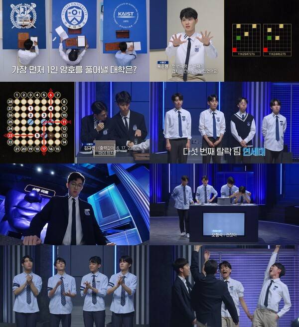 ▲ 쿠팡플레이 '대학전쟁 시즌 2' 장면들. 제공|쿠팡플레이