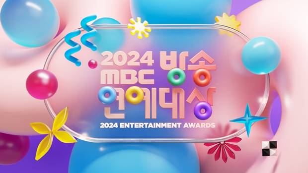 2024 MBC 연예대상
