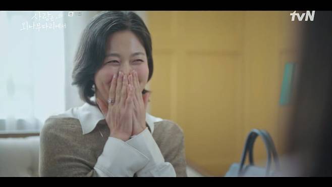 사진제공=tvN 캡처