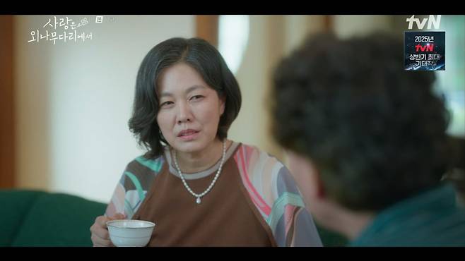 사진제공=tvN 캡처