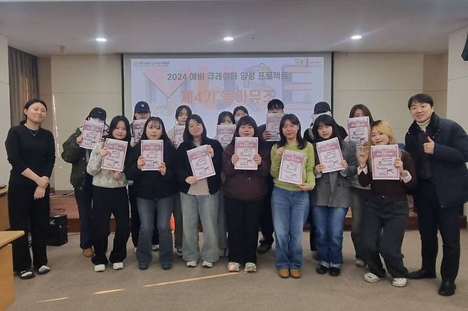 동아대 석당박물관 예비 큐레이터 양성 프로젝트 제4기 동아뮤즈 참가자들. 동아대 제공