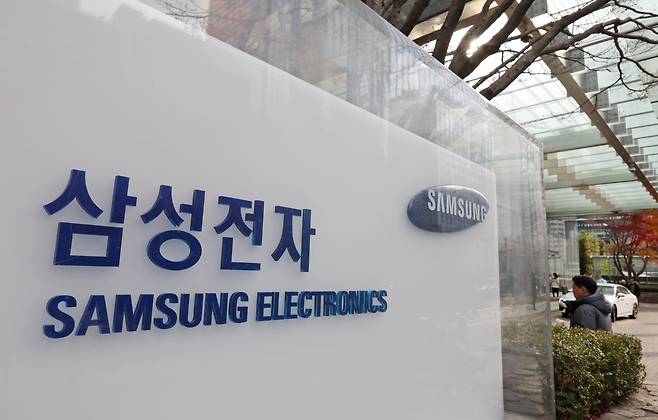 Samsung Electronics' Seocho office in Gangnam-gu, Seoul. / News1