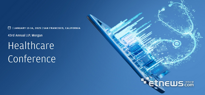 JP모건 헬스케어 콘퍼런스 2025