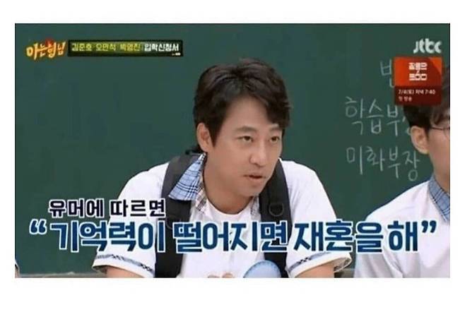 결혼, 이혼, 재혼을 하는 이유