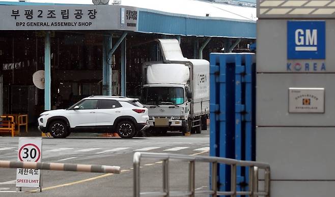 한국지엠 인천 부평공장. 사진=연합뉴스