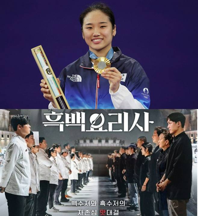 한강'부터 '비상계엄'까지 2024년 대한민국을 뜨겁게 달군 키워드는 뭐가 있을까. 머니S에서 종합해봤다. 사진은 안세영이 2024 파리 올림픽 배드민턴 단식 금메달을 받은 모습(위)과 흑백요리사 포스터(아래). /사진=뉴시스, 넷플릭스