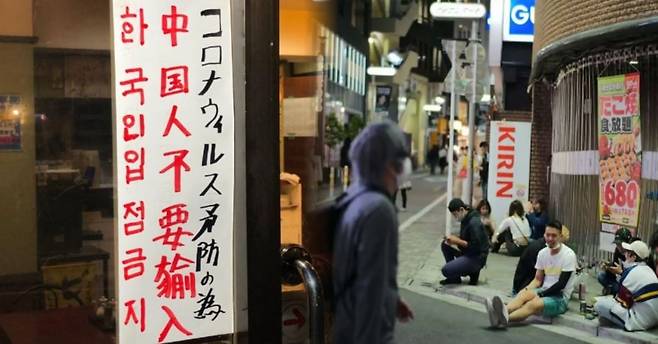 일본 한 음식점 앞에 안내문이 부착돼 있다.[X(구 트위터) 갈무리]