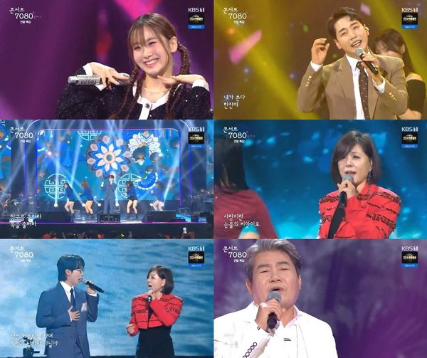 [서울=뉴시스] KBS 1TV '콘서트 7080+'가 지난 28일 방송됐다. (사진=KBS 1TV '콘서트 7080+' 방송 캡처) 2024.12.30. photo@newsis.com *재판매 및 DB 금지