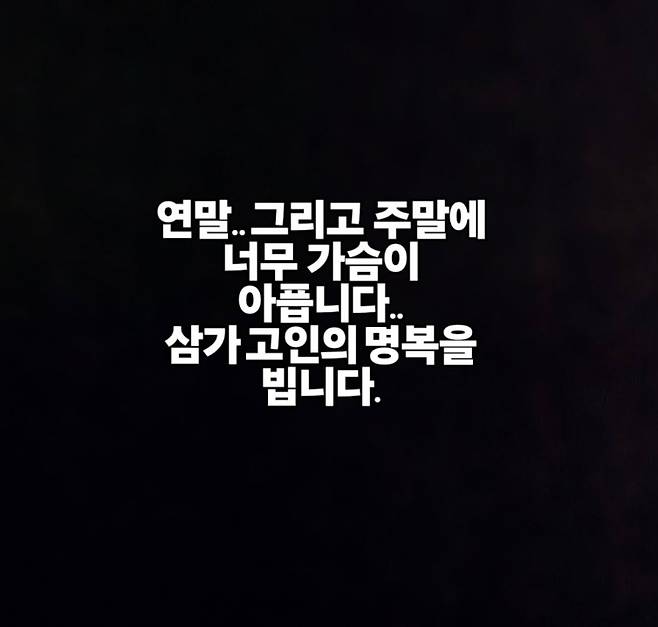 /사진=도경완 인스타그램