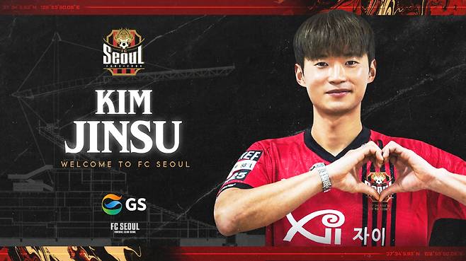 FC서울 수비수 김진수. /사진=FC서울 제공