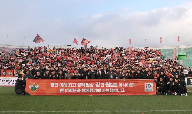 '역대 최고 성적' 강원FC 

    (강릉=연합뉴스) 류호준 기자 = 23일 오후 강원FC 선수단이 강릉종합운동장에서 K리그1 최종전을 마치고 팬들과 단체 사진을 찍고 있다.

    강원은 이날 강릉종합운동장에서 열린 하나은행 K리그1 파이널A 최종 38라운드 포항 스틸러스와 홈 경기에서 양민혁의 결승골로 1-0 승리를 거뒀다.

    이로써 강원은 승점 64(19승 7무 12패)를 쌓아 역대 최고 성적인 2위(종전 6위)로 2024시즌을 마쳤다. 2024.11.23