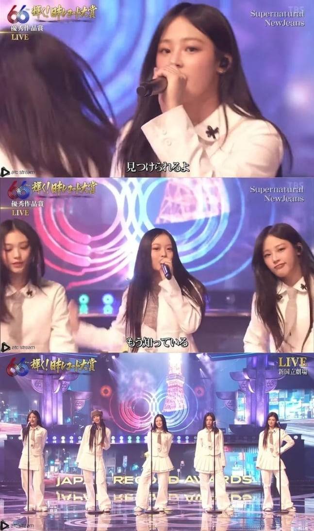 '제66회 빛난다! 일본 레코드 대상' 뉴진스. /TBS '제66회 빛난다! 일본 레코드 대상' 캡처